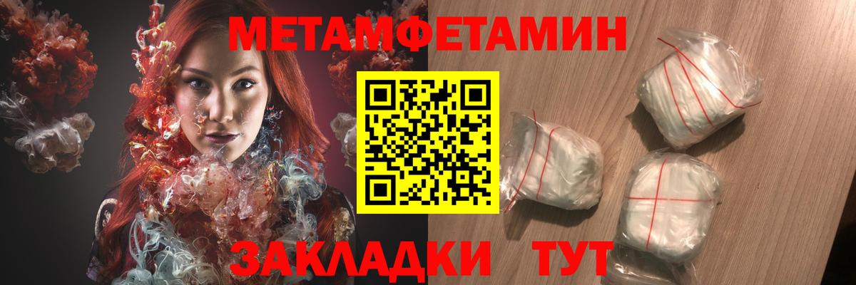 АМФЕТАМИН  Амфетамин  Вход с VPN  Amphetamine 97%  Чусовой 