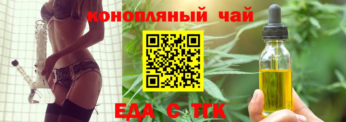 Canna-Cookies конопля Чусовой