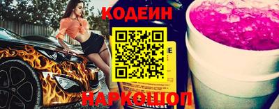 марки nbome Ливны