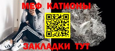 MESCALINE Ликино-Дулёво
