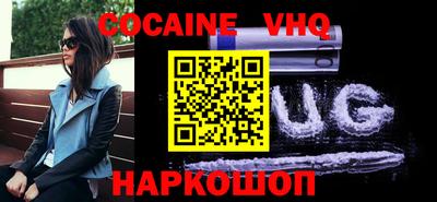 spice Лесосибирск