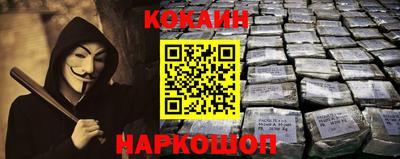 spice Лесосибирск