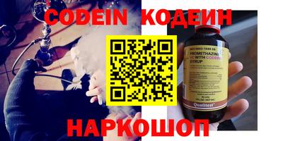 spice Лесосибирск