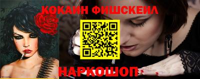 spice Лесосибирск