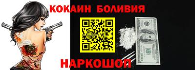 MESCALINE Ликино-Дулёво
