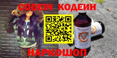 spice Лесосибирск