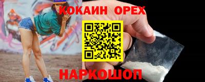 марки nbome Ливны