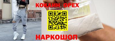 spice Лесосибирск