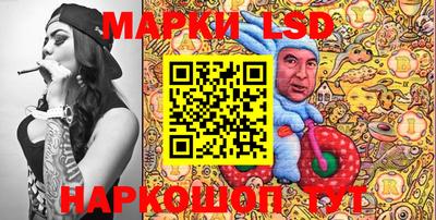 MESCALINE Ликино-Дулёво