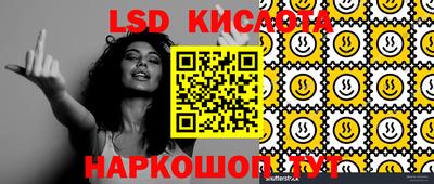 марки nbome Ливны