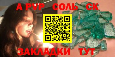 марки nbome Ливны