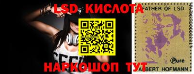 марки nbome Ливны