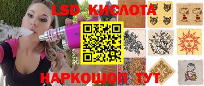 MESCALINE Ликино-Дулёво