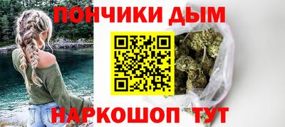 марки nbome Ливны