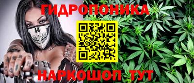 MESCALINE Ликино-Дулёво