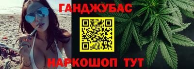 марки nbome Ливны