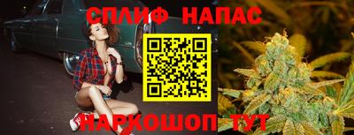 марки nbome Ливны
