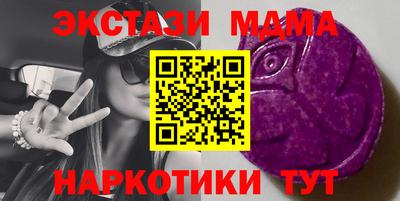 марки nbome Ливны