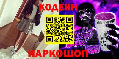 марки nbome Ливны