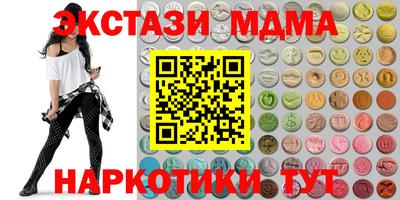 марки nbome Ливны