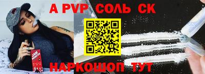 spice Лесосибирск