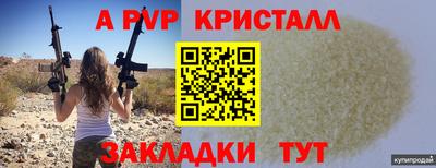 spice Лесосибирск