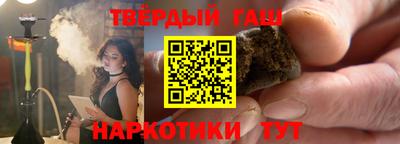 марки nbome Ливны
