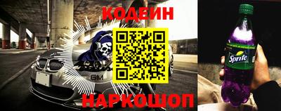 spice Лесосибирск