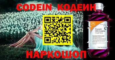 MESCALINE Ликино-Дулёво