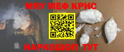 MESCALINE Ликино-Дулёво