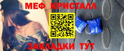 spice Лесосибирск