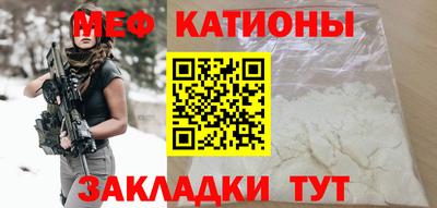 spice Лесосибирск