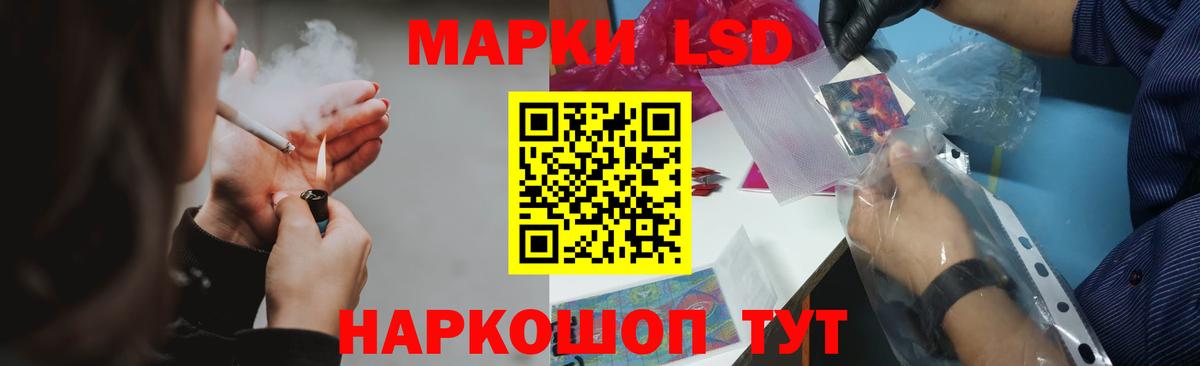 LSD-25 экстази ecstasy  LSD-25 экстази ecstasy  Чусовой  Вход с VPN 