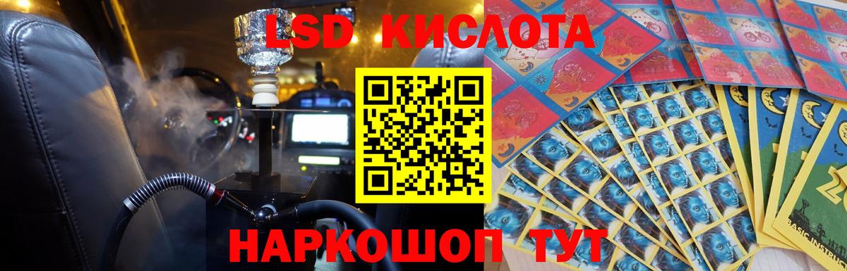 Лсд 25 экстази ecstasy Чусовой