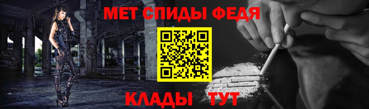 Чусовой  Первитин мет  Первитин мет  Вход с VPN 