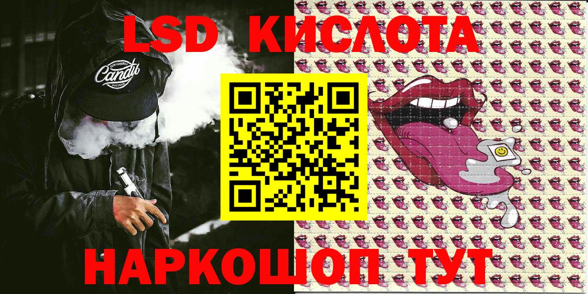 Наркотические марки 1500мкг Чусовой