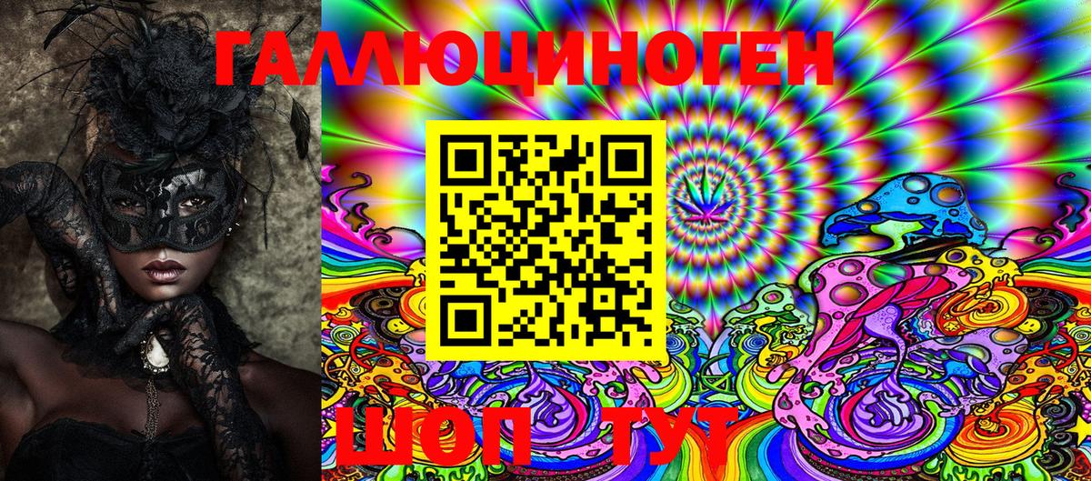 Галлюциногенные грибы Psilocybine cubensis Чусовой