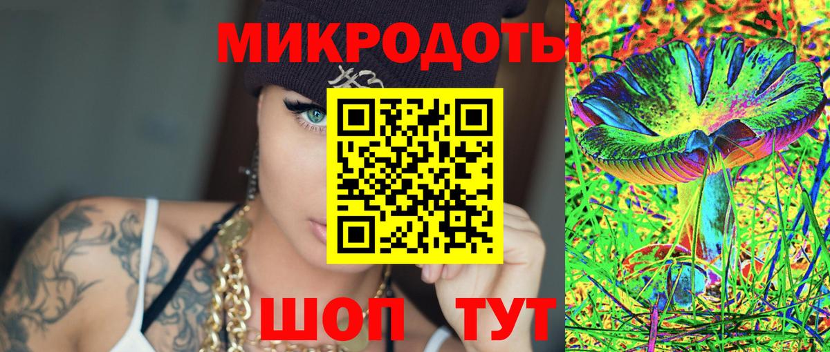 Чусовой  Галлюциногенные грибы Cubensis  где найти   Вход с VPN 