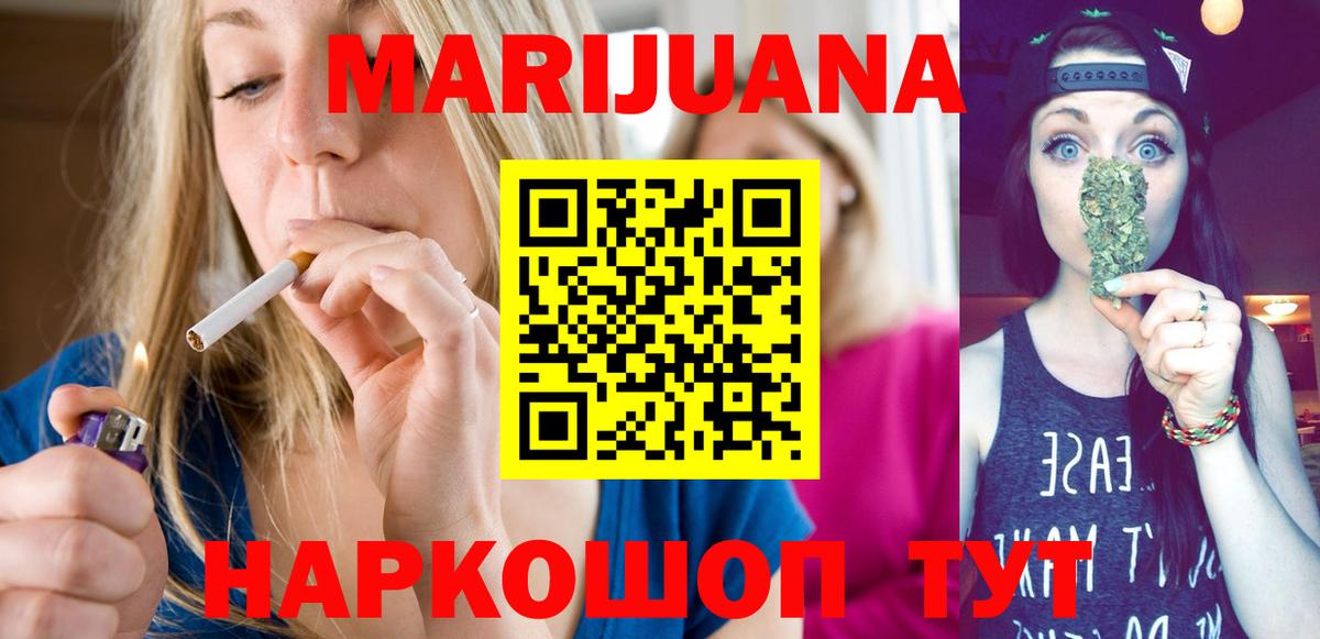 Каннабис OG Kush Чусовой