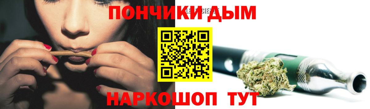 Каннабис план  Каннабис гибрид  Марихуана марихуана  Конопля ГИДРОПОН  Вход с VPN  Чусовой 